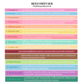 ยาวนานเกิน 2 เดือน! Mabell น้ำหอมปรับอากาศ ก้านไม้หอม ปรับอากาศ Reed Diffuser
