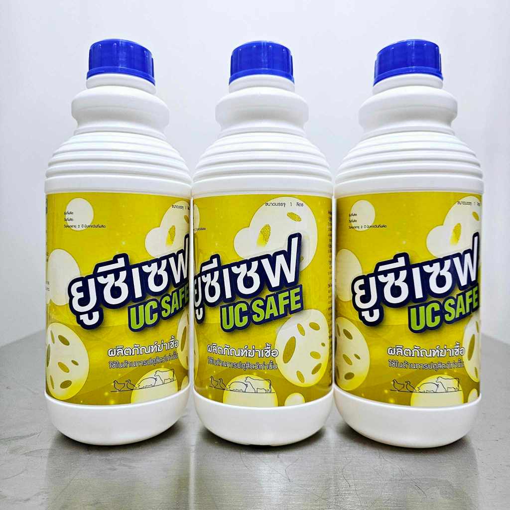 ยูซีเซฟ น้ำยากำจัดเชื้อโรคภายในฟาร์ม น้ำยาล้างคอกไก่  ขนาด1ลิตร ฆ่าเชื้อโรค ฆ่าเชื้อแบคทีเรีย ใช้ในฟาร์ม