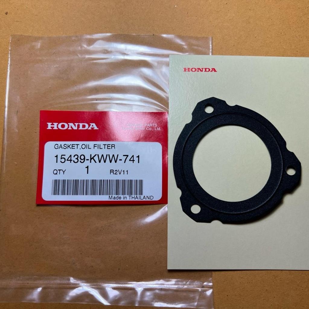 ปะเก็นฝาครอบกรองน้ำมันเครื่อง W-110i,W-125 ของแท้เบิกศูนย์ 15439-KWW-741