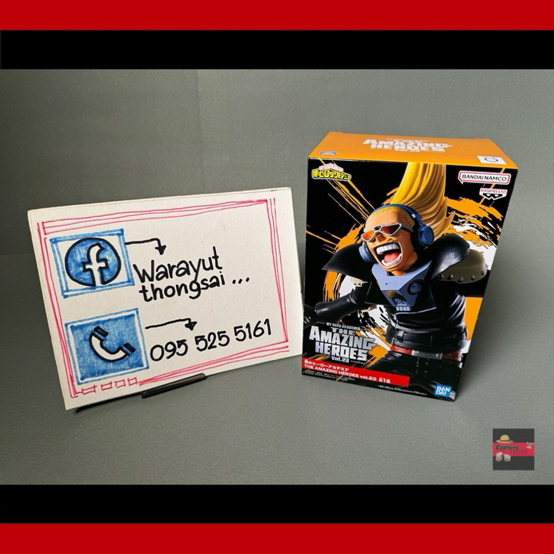 Hizashi Yamada Banpresto My Hero Academia The Amazing Heroes Vol.23