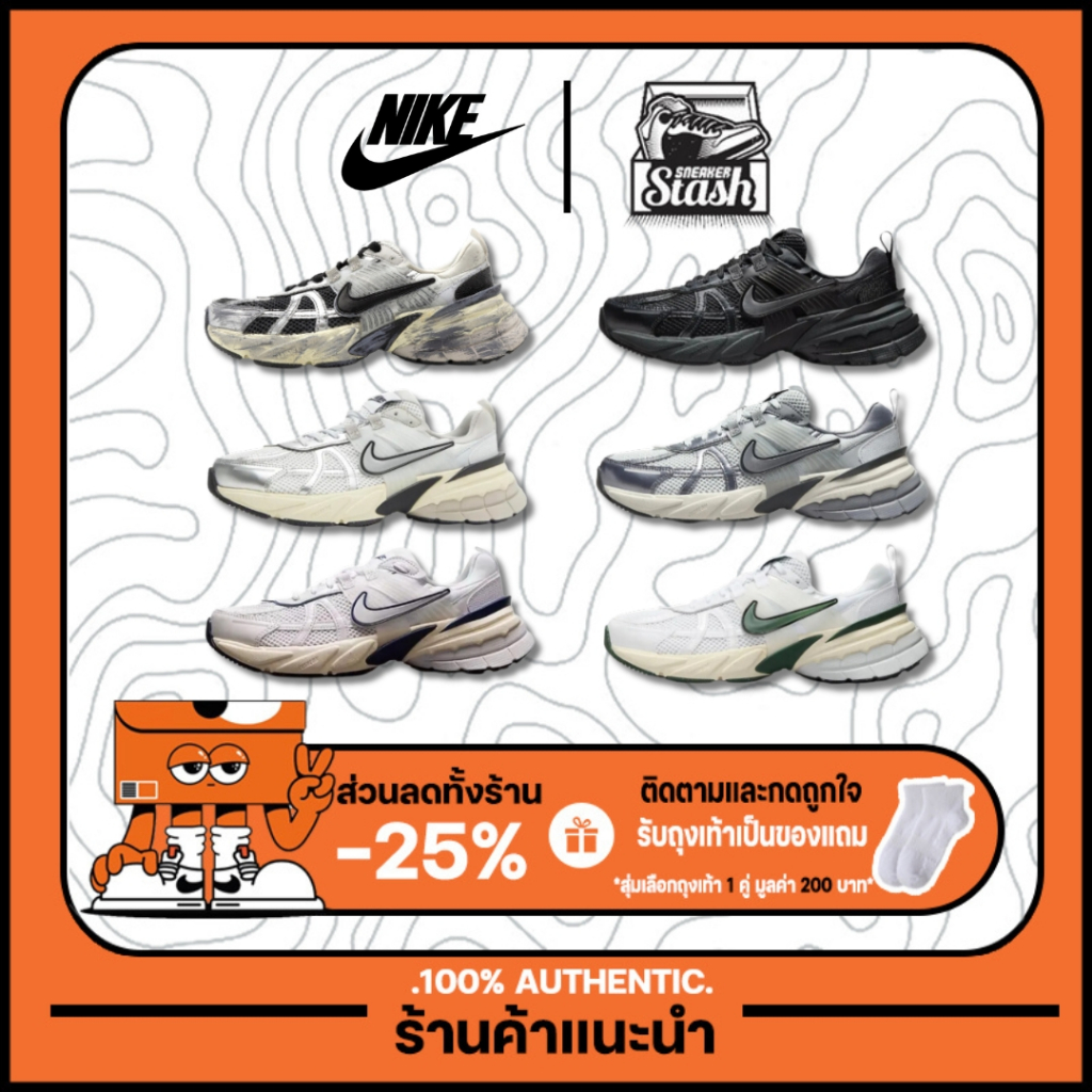 Nike V2K Run（ของแท้ 100 %）ไนกี้ รองเท้าผ้าใบ รองเท้าลำลอง สะดวกสบายต่ำช่วยรองเท้าวิ่ง