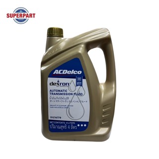 น้ำมันเกียร์ออโต้  ACDELCO ATF DEXRON-VI 4L (97205434)