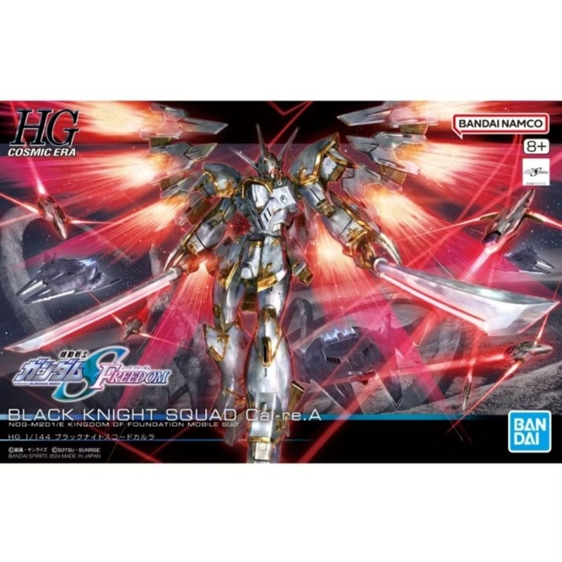 (พร้อมส่ง)HG 1/144 BLACK KNIGHT SQUAD Ca-re.A