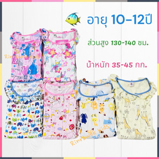 ชุดนอน 10-12ปี แบรนด์ T+T conton 💯% ลายน่ารักมากๆค่ะ เลือกลา…