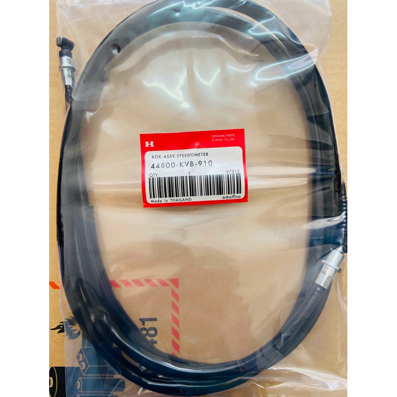 ✅สายเบรคหลัง 💥Click i110/ Click คาบู/ Scoopy i/ Icon