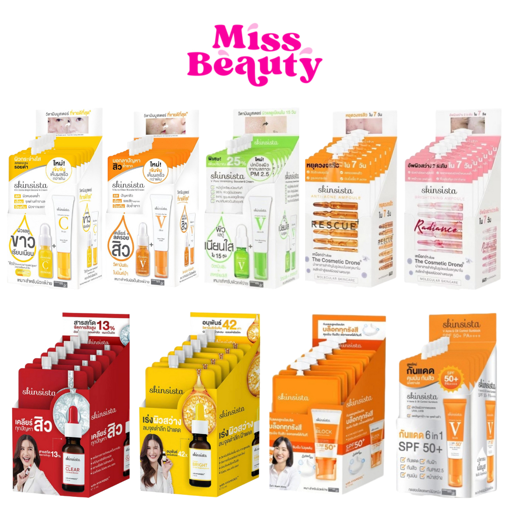 (กล่องx6) Skinsista V Block V Acne Clear Vit C Booster&Cream สกินซิสต้า กันแดด บูสเตอร์ ครีม วิตามินซี