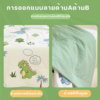 ผ้านวม ผ้าฝ้ายอัพเกรด+ไส้เส้นใยถั่วเหลือง ระบายอากาศดี
