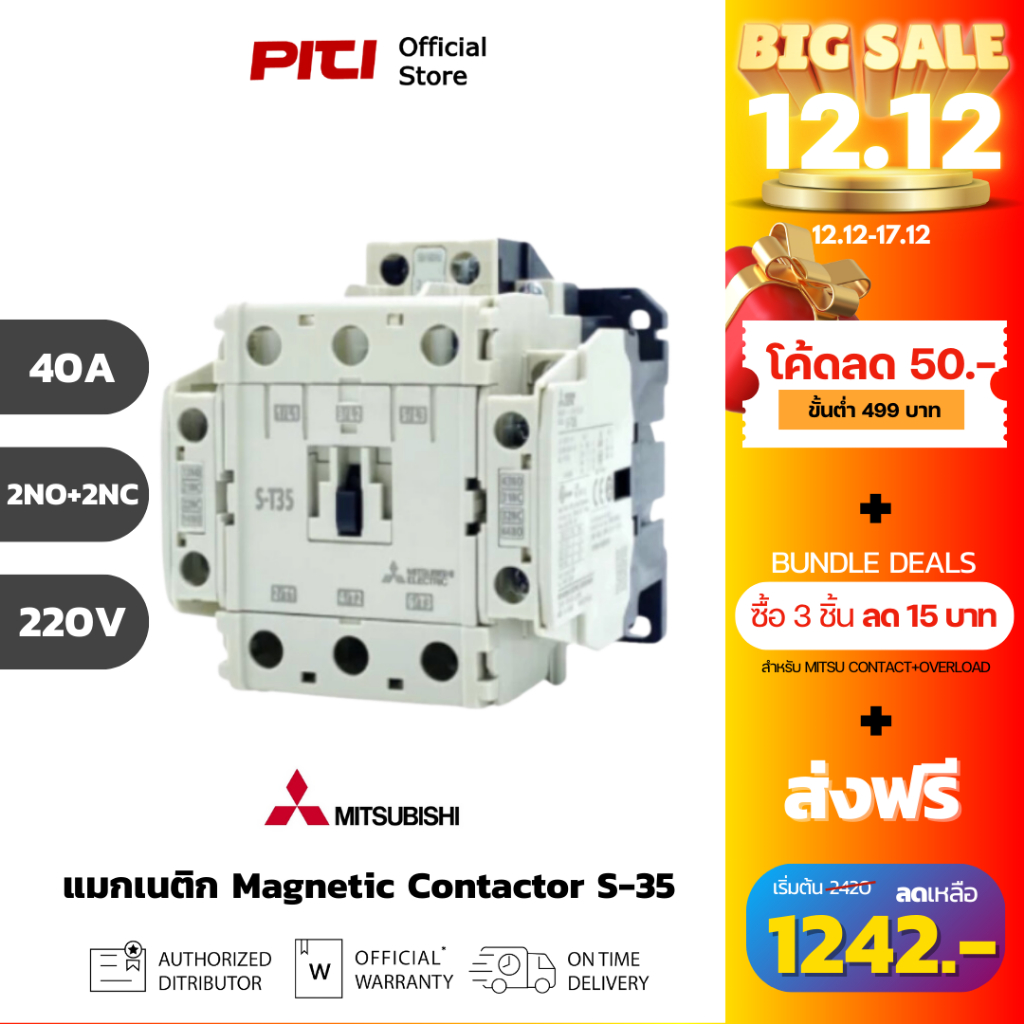 Mitsubishi Magnetic Contactor S-T35 40A 200-240VAC 2NO+2NC