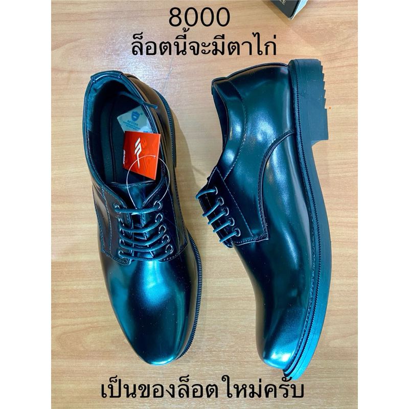 BAOJI (บาโอจิ) รองเท้าคัทชู ผู้ชาย ผูกเชือก หนังด้าน รหัส BJ 8000 และ 8002