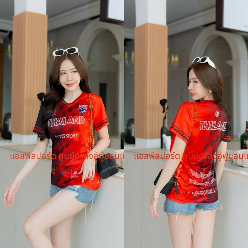 เสื้อกีฬาคอ V รุ่นใหม่ สีทูโทนสดใส เนื้อผ้า ไมโคร ใส่สบาย ลายไม่หลุดไม่ลอกใส่ได้ทั้งชายและหญิง