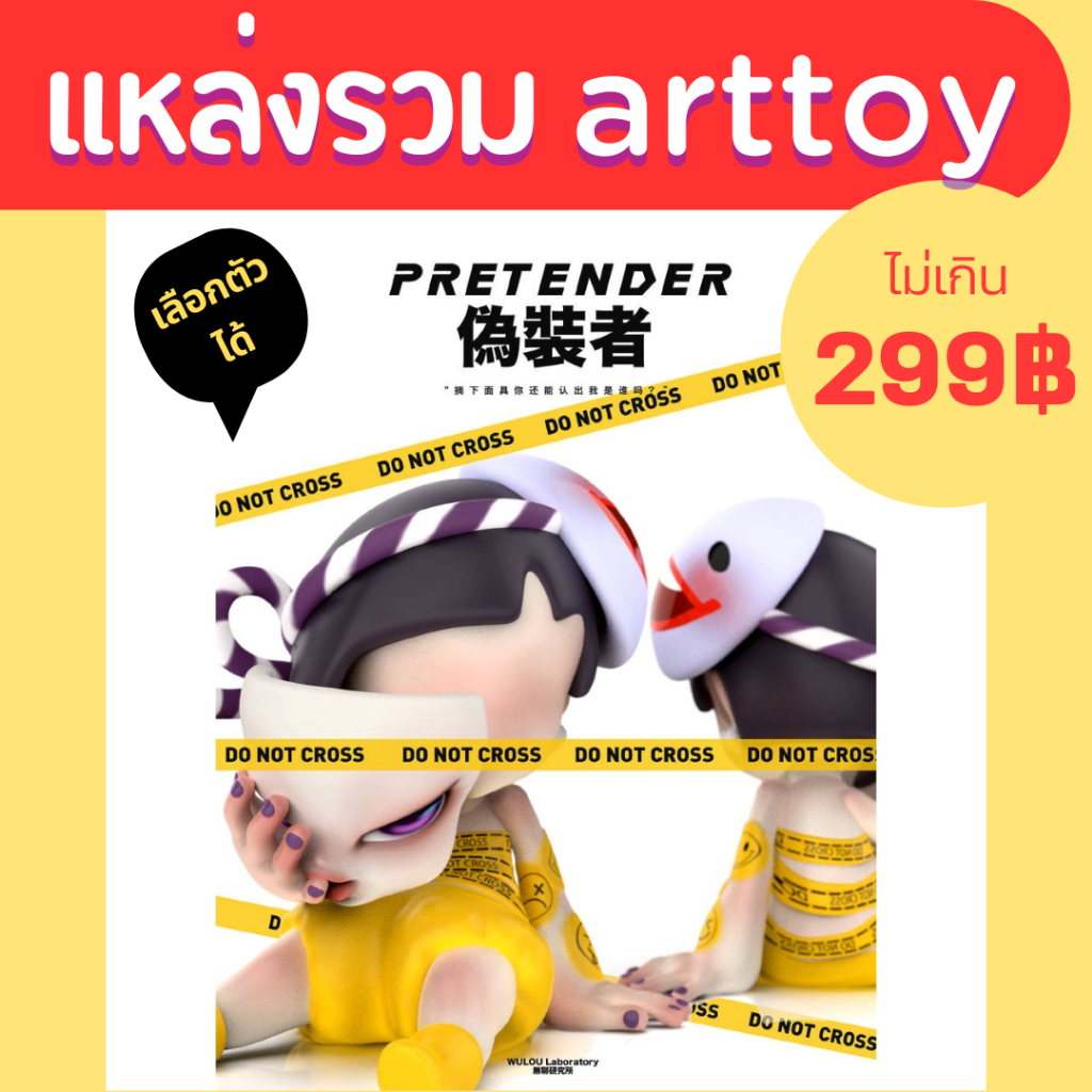 ★ เลือกตัวได้ ★ Suvii vaccine  v1 v2 hacp Capsul งานแท้💯 กล่องสุ่ม กล่องจุ่ม พวงกุญแจ โมเดล art toy 