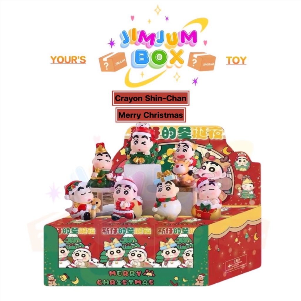{พร้อมส่ง แบบจุ๊มจุ่ม} Shinchan Christmas ชินจัง โมเดล ฟิกเกอร์ อนิเมชั่นของสะสมคริสมาสต์ -ซื้อในไลฟ์มีส่วนลด-