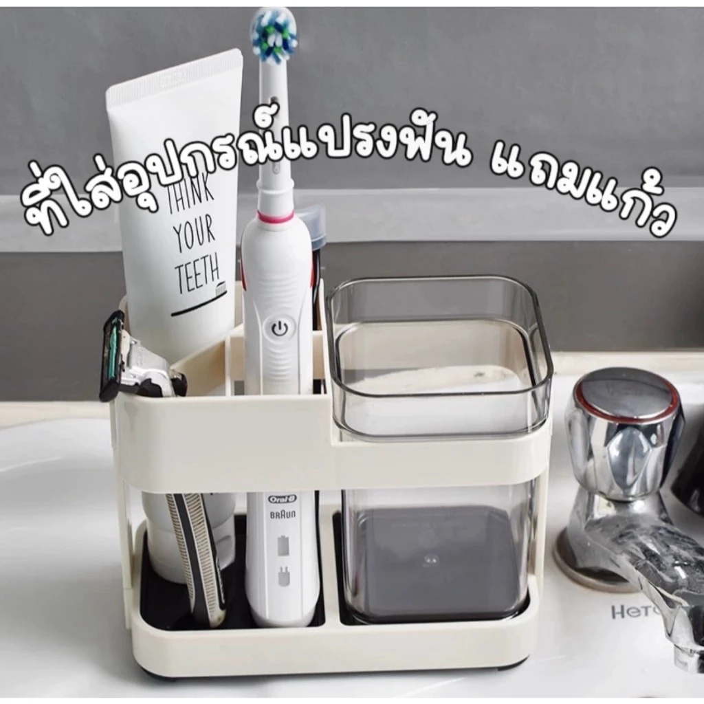 ชุดอุปกรณ์แปรงฟัน ที่วางแปรงสีฟัน แถมฟรีแก้วน้ำ ที่วางยาสีฟัน เรียบง่ายที่แขวนแปรงสีฟัน ที่วางแปรงสีฟัน
