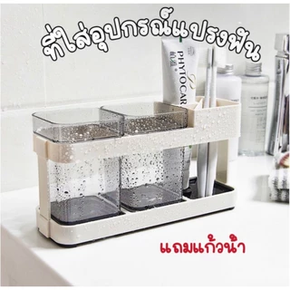 ชุดอุปกรณ์แปรงฟัน ที่วางแปรงสีฟัน แถมฟรีแก้วน้ำ ที่วางยาสีฟัน เรียบง่ายที่แขวนแปรงสีฟัน ที่วางแปรงสีฟัน