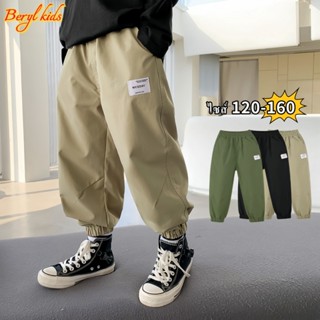 Beryl kids🌸กางเกงขายาวเด็กแฟชั่น🎀คาร์โก้เด็กชาย ลำลอง รัดเท้…