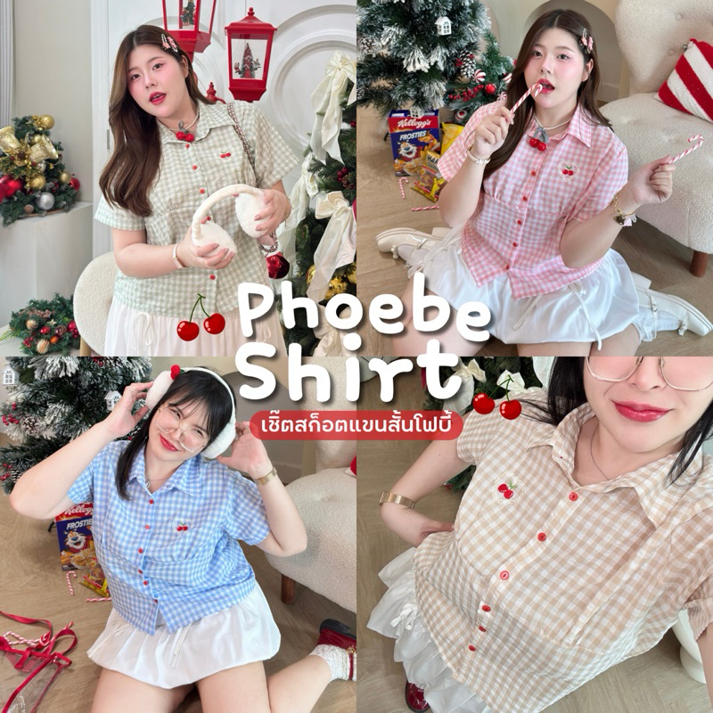Phoebe Shirt (เชิ๊ตสก็อตแขนสั้นโฟบี้) เสื้อผ้าสาวอวบอ้วน | Geebeety