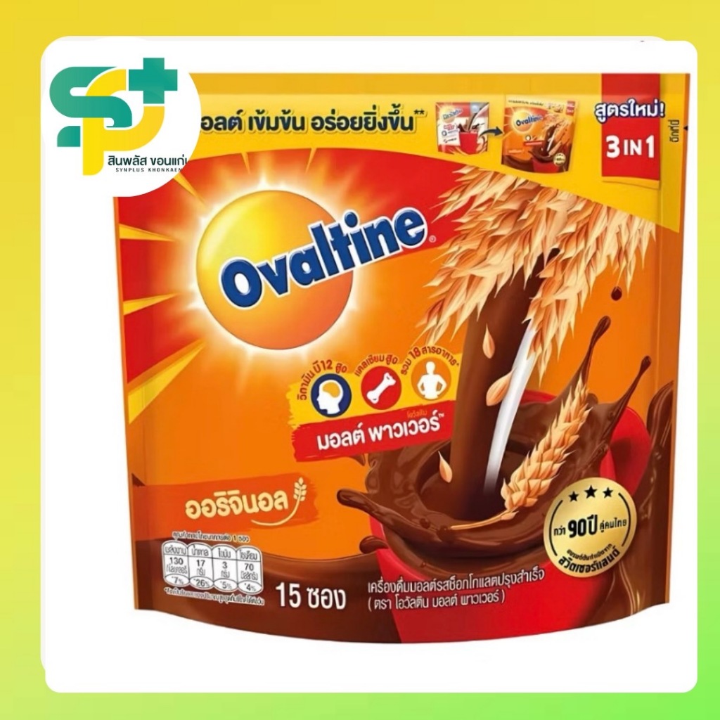Ovaltine โอวัลติน 3อิน1 30กรัม รุ่น 15 ซอง 12ซอง