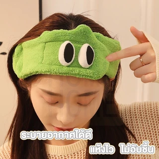 【HOMUHOME ホーム】ผ้าคาดผมแต่งหน้า น่ารัก ที่คาดผม Headband เก็บไรผม COS31 CARE COS