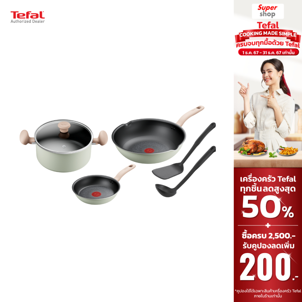 Tefal ชุดเครื่องครัว SO MATCHA 6 ชิ้น รุ่น G179S695 สีเขียวอ่อน