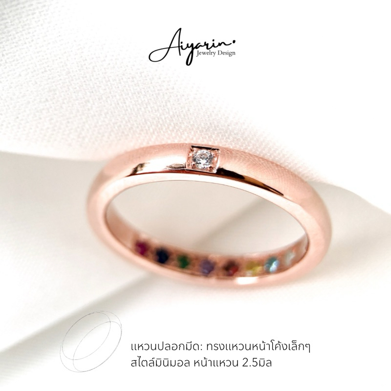 AYRD | Nopparat Minimal Styles ring เเหวนซ่อนทรัพย์พลอยเเท้นพเก้า
