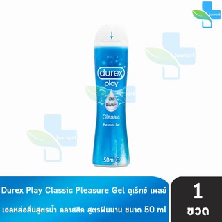 Durex Play เจลหล่อลื่น ดูเร็กซ์ เพลย์ คลาสสิค / สตรอเบอร์รี่ 50,100มล. [1 ขวด] Classic Lubricant Gel/Saucy Strawberry