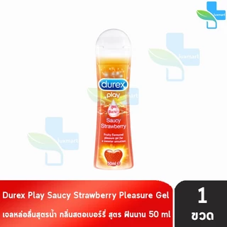 Durex Play เจลหล่อลื่น ดูเร็กซ์ เพลย์ คลาสสิค / สตรอเบอร์รี่ 50,100มล. [1 ขวด] Classic Lubricant Gel/Saucy Strawberry