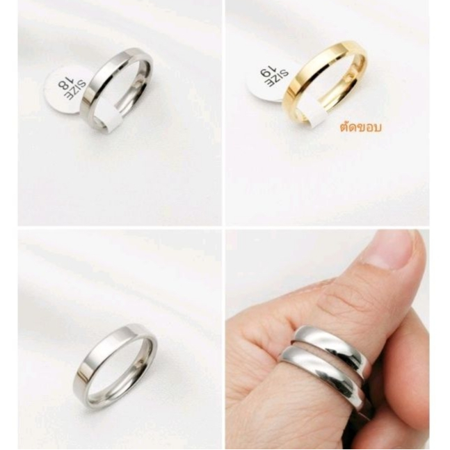 แหวนเกลี้ยงสแตนเลสแท้ หน้า 4 มิล แหวนเงินราคาถูก แหวนใส่อาบน้ำได้ ไม่ลอกไม่ดำ ส่งจากกรุงเทพ