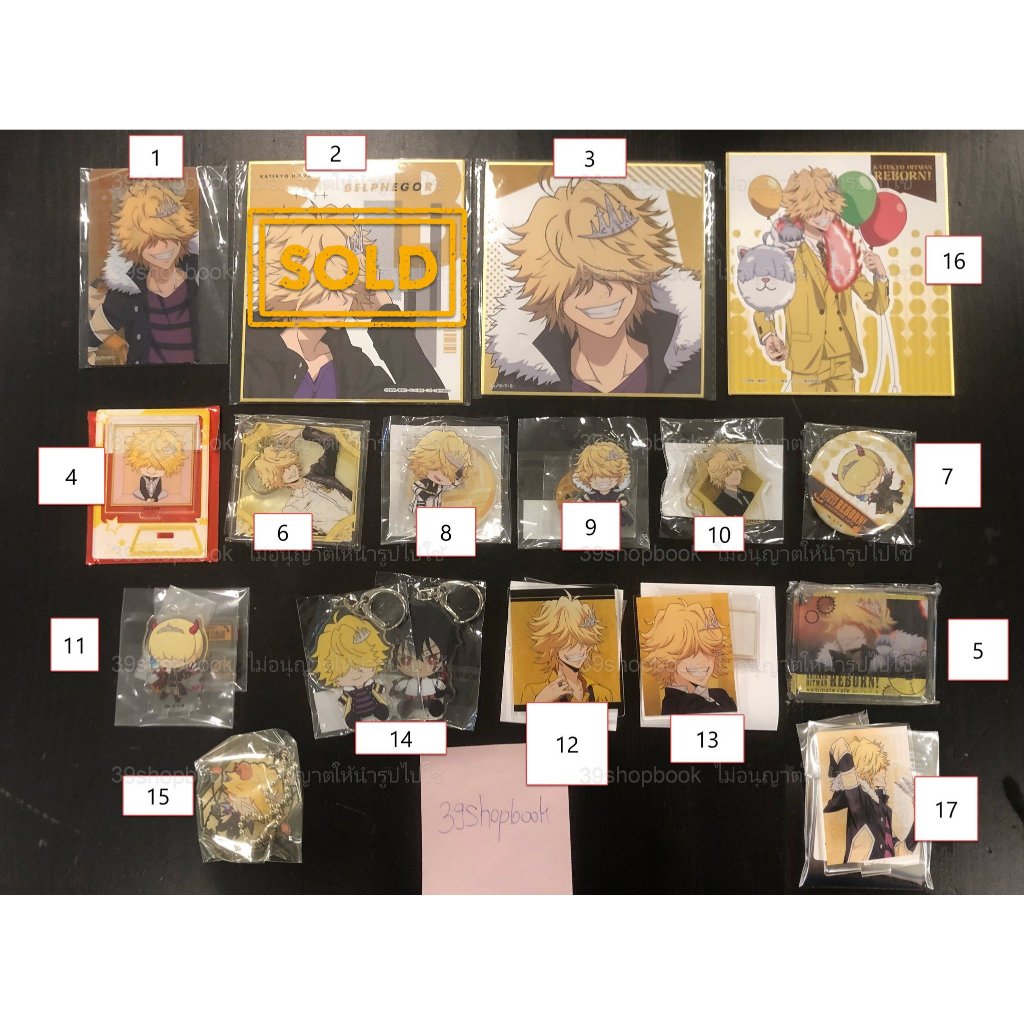 [มีโค้ดลด50% สนใจทักแชท] Goods อนิเมะของสะสม รีบอร์น เซต เบล Ver 4