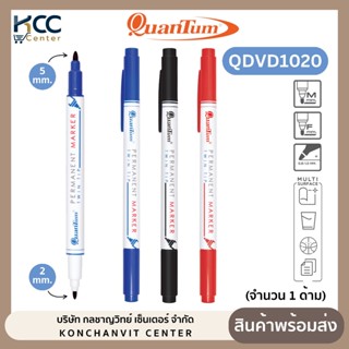 ปากกาเขียนซีดี 2หัว Quantum QDVD1020 Twin-Tip CD Marker ลบไม…