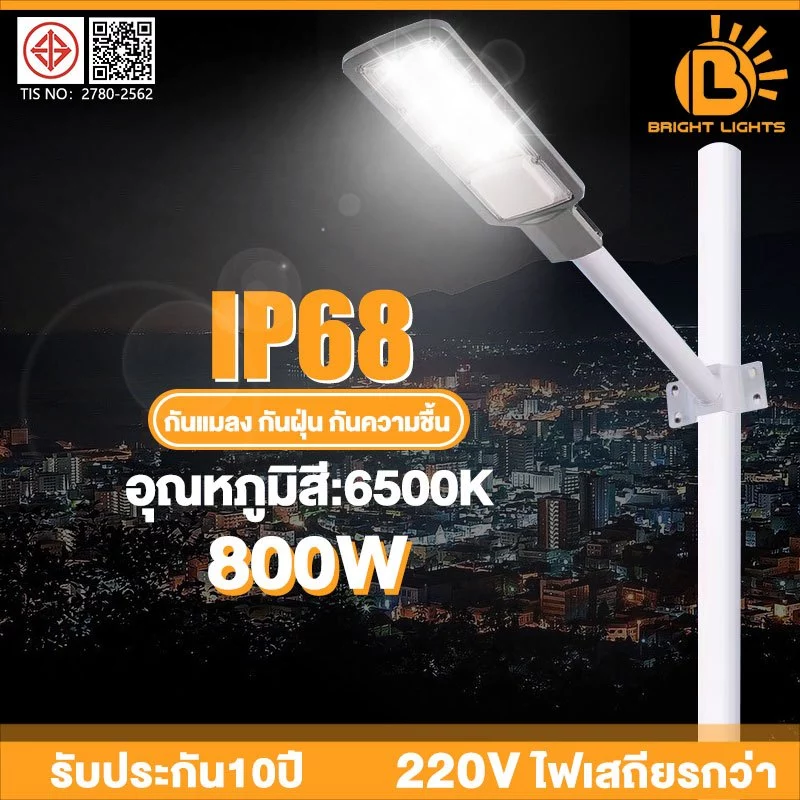 LED ไฟถนน 220V ไฟสปอร์ตไลท์ โคมไฟสนาม 600W ไฟถนนวิศวกรรม กันน้ำ อัพเกรด
