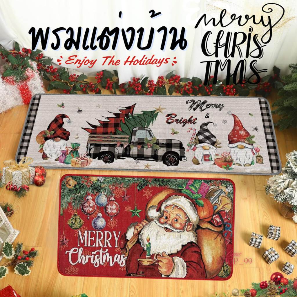 พรมแต่งห้อง พรมเช็ดเท้าคริสมาส ขนาด 40x60cm นุ่มสบายเท้า พรมห้องน้ำ ตกแต่งบ้าน พร้อมส่ง