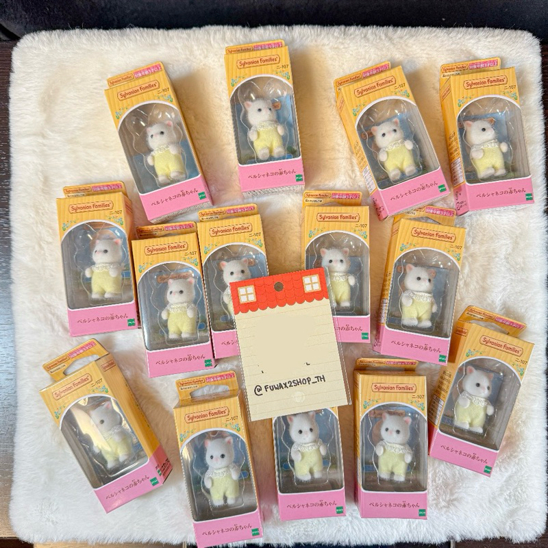 พร้อมส่ง Sylvanian Families ตัวเบบี้แมวเปอร์เซียท่ายืน