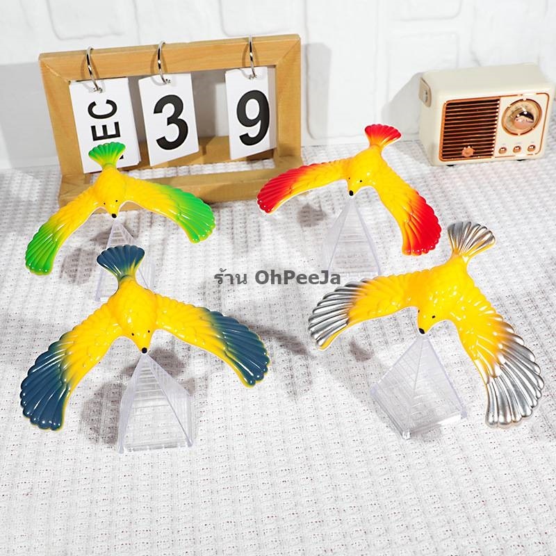 นกจำลอง Balancing Eagle นกของเล่นเด็ก คลาสสิก ย้อนยุค 90 นก3D สุดยอดสมดุล ความทรงจำวัยเด็ก