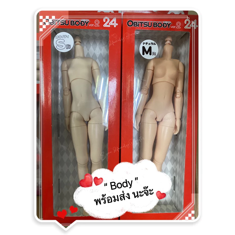 💖พร้อมส่ง💖 Body"Obitsu 24" ขนาด S/M/L (ผิวขาว และ ผิวนอมอล) บอดี้สำหรับใส่หัวตุ๊กตา