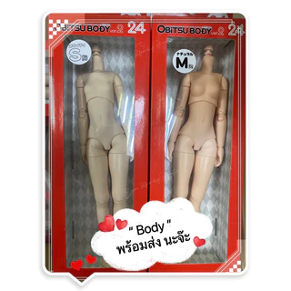 💖พร้อมส่ง💖 Body"Obitsu 24" ขนาด S/M/L (ผิวขาว และ ผิวนอมอล) บอดี้สำหรับใส่หัวตุ๊กตา