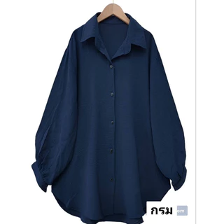 |ส่งด่วน/พร้อมส่ง| เชิ้ตแขนยาวคอปกบิ๊กไซส์ใส่ทำงานได้ผ้าสลาฟ เสื้อเชิ้ตคนอ้วน อก34-54 นิ้ว (ปป)