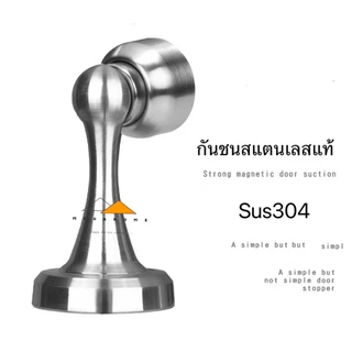 กันชนประตูสแตนเลส กันชนสแตนเลส กันชนหน้าต่าง กันชนหัวแม่เหล็ก แม่เหล็กดูดแรงแข็งแรงทนทาน