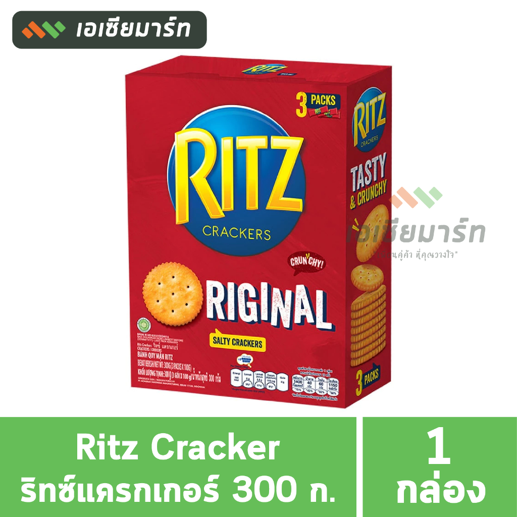 Ritz Cracker ริทซ์แครกเกอร์ 300กรัม