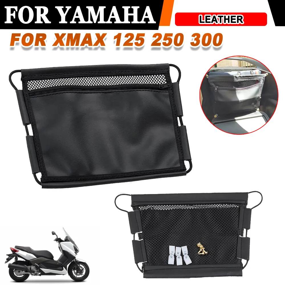 กระเป๋าใต้เบาะ กระเป๋าใต้เบาะ มอเตอร์ไซค์ อเนกประสงค์ สำหรับ YAMAHA XMAX 125 XMAX 250 XMAX 300 XMAX V1 V2