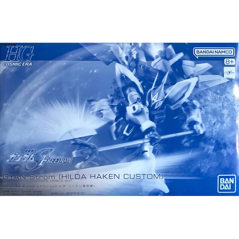 Hg 1/144 Gyan Strom Hilda Haken Custom