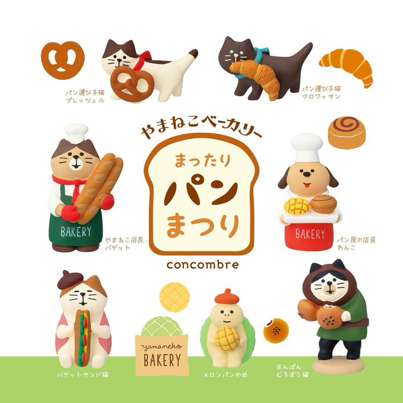 IYOU’DIY [แยกขาย] ZAKKA DECOLE ตุ๊กตาแมวญี่ปุ่นขนมปัง ตุ๊กตาตกแต่งบ้าน ตกแต่งโต๊ะทำงาน แมวส้ม