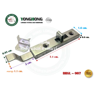กลอนแบน กลอนตู้ ขาตรง ขางอ สแตนเลส BBSL-007 BBSL-004 BBSL-006