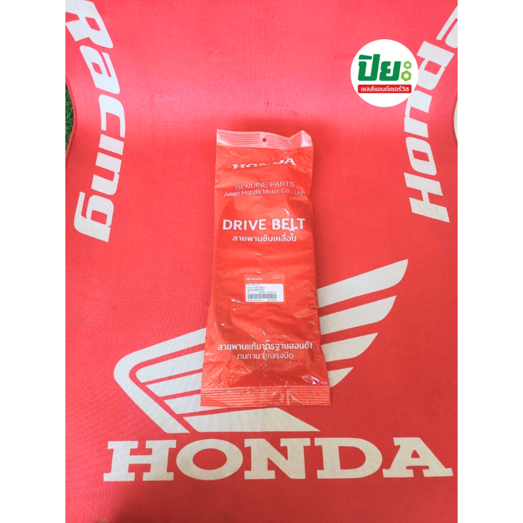 สายพาน HONDA PCX150 (ปี 2018-2020) / ADV150 (แท้)
