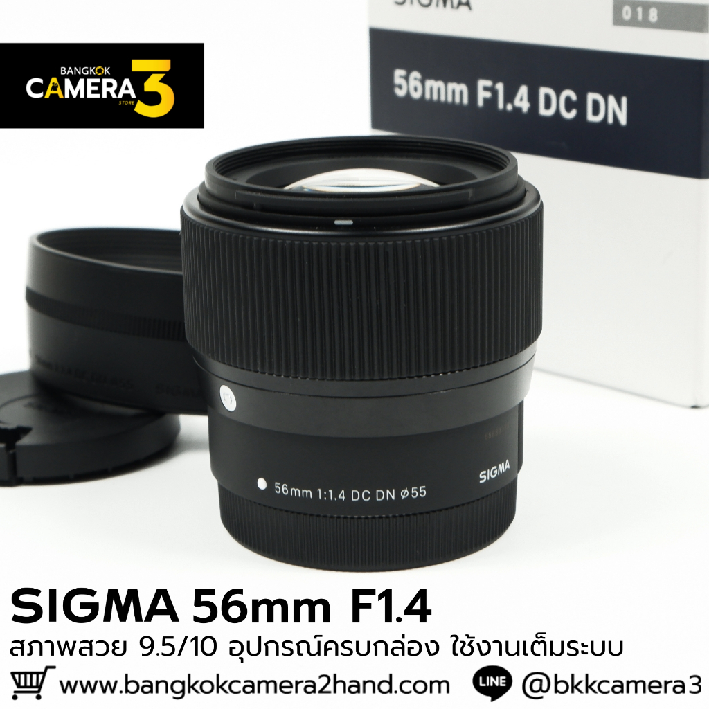 Sigma 56mm F1.4 DC DN For Canon (EF-M mount)