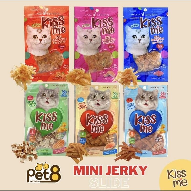 ขนมแมวไก่Catit Nibbly  นิบลี่ 30g. Kiss me Pet8.