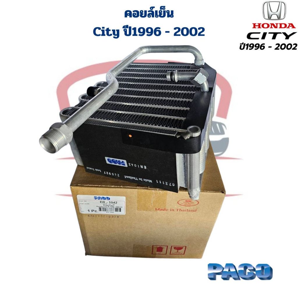 คอยล์เย็น ตู้แอร์ Honda City ปี1996 - 2002 (Paco) คอยเย็น City 1996 - 2002 คอล์ยเย็น ซิตี้ 96 - 02