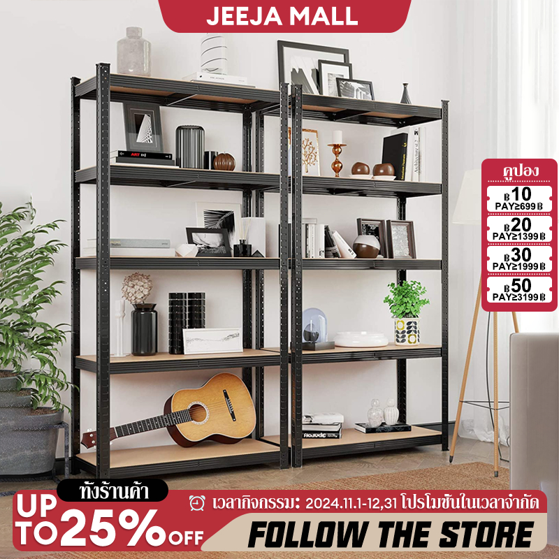 ชั้นวางของชั้นเหล็ก 3/4/5ชั้น สแตนเลส+ไม้  โครงเหล็กทั้งหมดสามารถรับน้ำหนักได้ 300 กิโลกรัม Warehous