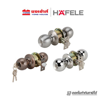 HAFELE ลูกบิดประตู ห้องทั่วไป 489.93.110 489.93.114 489.93.1…