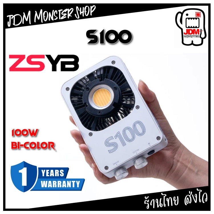 [ใช้คูปองShopeeได้] ZSYB S100 Bi-Color 2700-6500k ไฟ LED 100w ขนาดพกพา Mini Bowen Mount