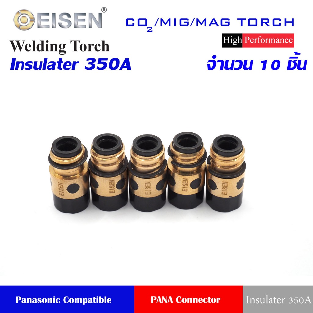 อะไหล่ปืนเชื่อม Insulater อินซูเลเตอร์ 350-500A PANA ซีโอทู/มิก/แมก จำนวน 10 ชิ้น